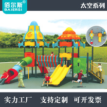 扬州儿童游乐设备