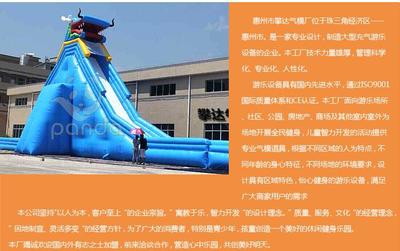 【惠州攀达气模大型移动水上乐园设备充气水滑梯游泳池组合儿童室外游乐设施】价格_厂家_图片 -
